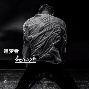 如果这就是爱