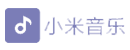 小米音乐